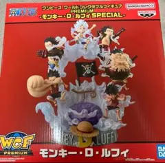 ワンピース WCF PREMIUM-モンキー・D・ルフィSPECIAL セット
