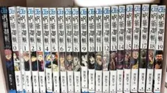 呪術廻戦漫画セット0巻、0.5巻1巻~19巻、ファンブック【未読あり】