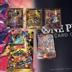 ボルメテウス・武者・ドラゴン武偉 シークレットセット - メルカリ