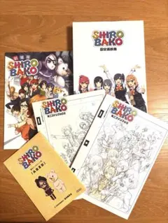 SHIROBAKO シロバコ 全13巻+劇場版 DVD 14枚　全巻セット SHIROBAKO シロバコ 全13巻+劇場版 DVD 全14巻 全巻セット - メルカリ