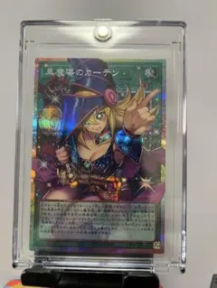 黒魔導のカーテン PSA10 プリシク 遊戯王 - メルカリ