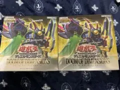 2026年最新】ドゥーム・オブ・ディメンションズの人気アイテム - メルカリ