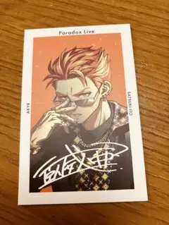 2026年最新】パラライ gプリ サインの人気アイテム - メルカリ