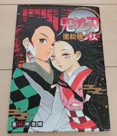 Item thumbnail for item 4fd35602-5453-4464-9565-90002d190687