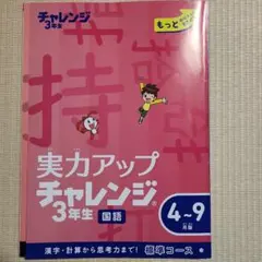 Item thumbnail for item 88577462-a234-45f4-8aa6-66d8c6e93b36