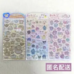 うるちゅるPOPSEAL うるちゅる サンリオ ポムポムプリン 3点セット