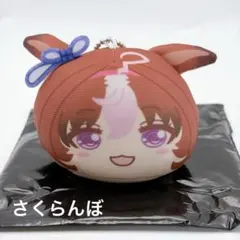 【新品】ウマ娘 おまんじゅうマスコット ぬいぐるみ メイショウドトウ