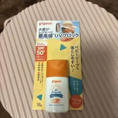 ☆ 미사용 피죤 최고급 UV 베이비 밀크 워터프루프
