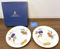 2026年最新】Royal Worcesterの人気アイテム - メルカリ