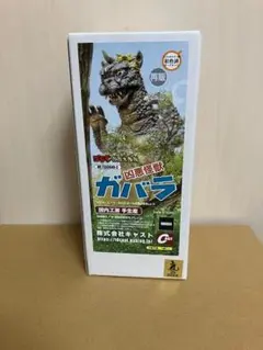 ☆特撮大百科 凶悪怪獣ガバラ CAST 再販 新品☆ - メルカリ