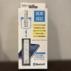 AudioComm簡単ワイヤレスレシーバー ホワイト HP-W32N-W