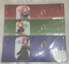 未開封新品　きゃらっとくじ　五等分の花嫁　　ブックカバー　3種セット