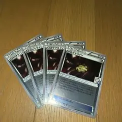 【美品】イカサマコイン 4枚セット