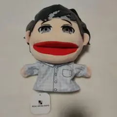 【新品タグ付き】リアルアキバボーイズ パペットぬいぐるみ ネス GiGO