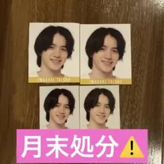 岩崎大昇 KEY TO LIT 美少年 デタカ