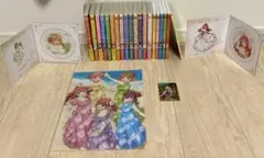 五等分の花嫁　全巻セット　おまけ付き