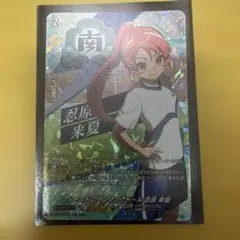 ヴァンガード イナズマイレブン フィールドのダンシングドール 忍原来