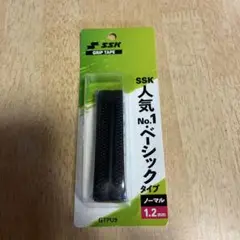 SSK グリップテープ