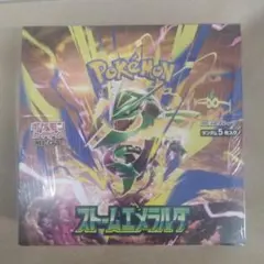 ポケモンカードゲーム 拡張パック ストームエメラルド BOX