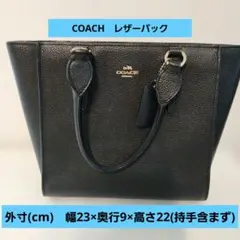 COACH トートバッグ ブラック レザーのサムネイル