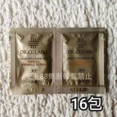 2026年最新】薬用アクアコラーゲンゲルエンリッチリンクルリペア 200g