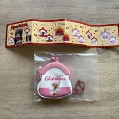 モンチッチ　ミニがまぐちキーホルダー　チムたん　ガチャガチャ　カプセルトイ