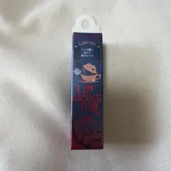 KATE リップモンスター 103 秘めた炎