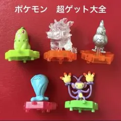 希少・当時物】ポケモン フィギュア 8点セット メッキ スタンプ クリア