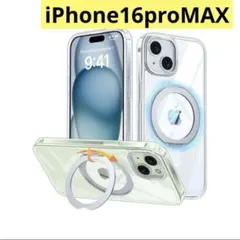 iPhone16proMAX ケース Magsafe対応360°回転縦横両対応