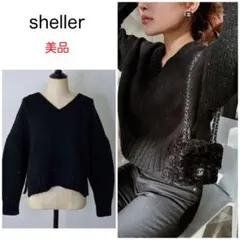 シェリエ ニット
