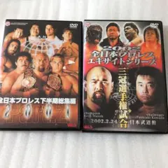 プロレス DYNAMIC BIG SERIES '71 パンフレット スタンプ有 - メルカリ