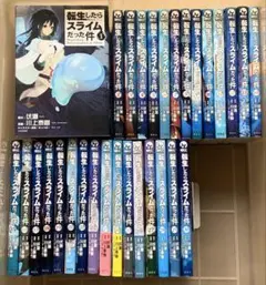 【ほぼ初版】転生したらスライムだった件　全巻セット　1-30巻　セール中！