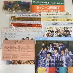 ジャニーズWEST 会報セット その他グッズ