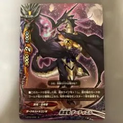 バディファイト サンダー×アトラクト X-BT02/0002 - メルカリ