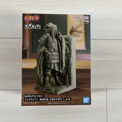 NARUTO-ナルト- フィギュア フィグライフ うちはマダラ