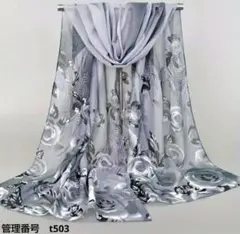 花柄ショール　グレー　シック　襟元寒暖調整　日焼け対策　おしゃれ　花柄　薔薇
