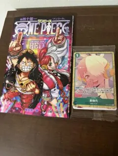 ONE PIECE film RED入場特典 第1弾と第2弾セット