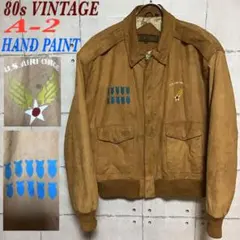 一点物＞ 80s ビンテージ A-2 レザー フライトジャケット ペイント