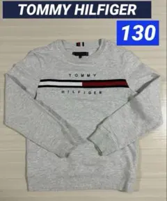 TOMMY HILFIGER トミーヒルフィガー　トレーナー128cm グレー