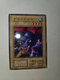遊戯王 初期 サイガー 遊戯王カード - メルカリ