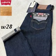 未使用タグ付！Levi's premium 505 赤耳 デニム w28 米国製のサムネイル