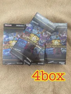 遊戯王 ヒストリーアーカイブコレクション シュリンク付き　4BOXのサムネイル