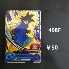 Item thumbnail for item 87ad2f53-b2e6-4231-bd3e-dadec2a45859