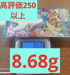 k*o様 バトルパートナーズ8.68g