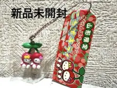 未開封 ハローキティ さくらんぼ キーホルダー 山形限定 - メルカリ
