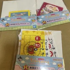 ビスケット様 リクエスト 2点 まとめ商品