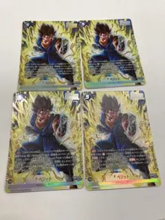 2026年最新】ドラゴンボール フュージョンワールド ベジット パラレル