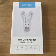 4in1カードリーダー
