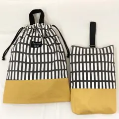 【完成品】体操服袋　上履き入れ　2点セット　北欧チェック柄　ブラック×からし色