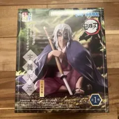 鬼滅の刃 ちょこのせ プレミアムフィギュア 宇髄天元